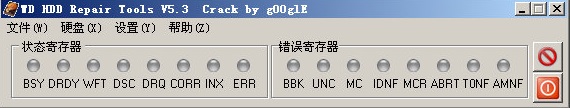 WD HDD Repair Tools截图