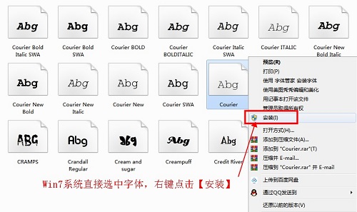 courier字体截图