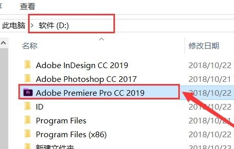 Adobe Premiere Pro CC 2019截图