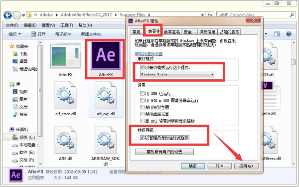 Adobe After Effects CC截图