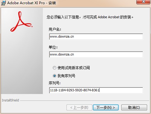 Adobe Acrobat XI Pro截图