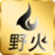 野火多功能调试助手