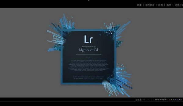 Adobe Lightroom截图