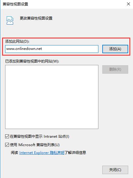 IE11 for win7截图
