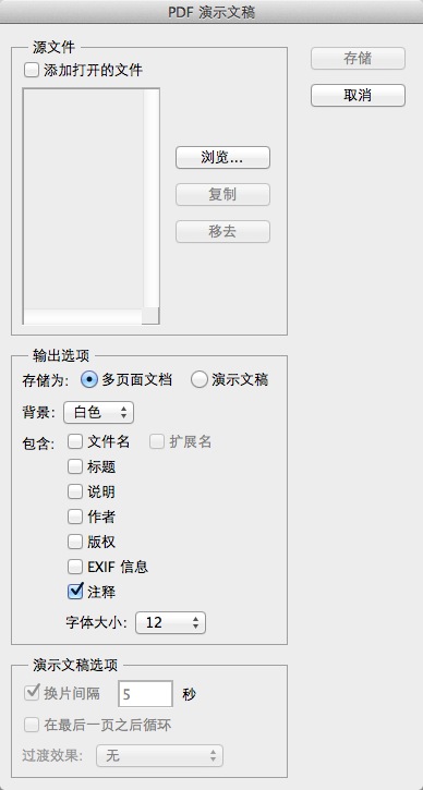 photoshop 8.0截图