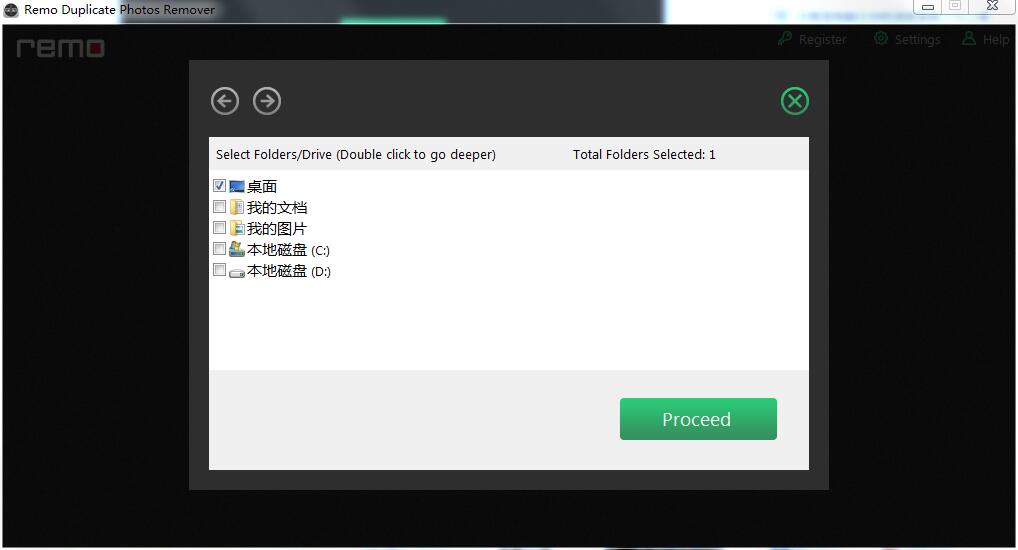 Remo Duplicate Photos Remover截图