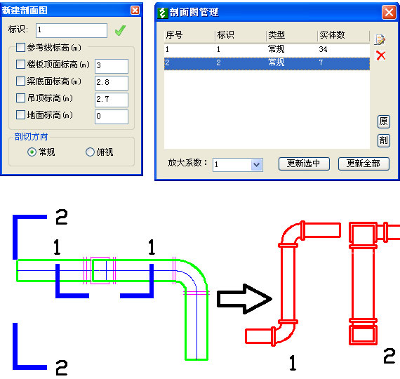 截图