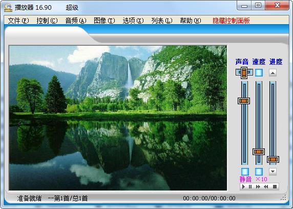 截图