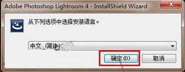 Lightroom 4截图