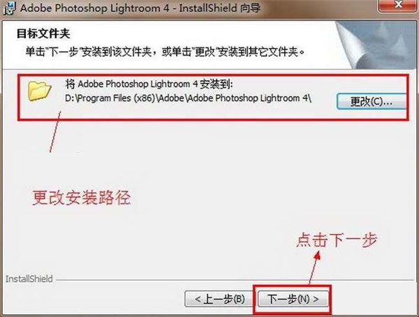 Lightroom 4截图