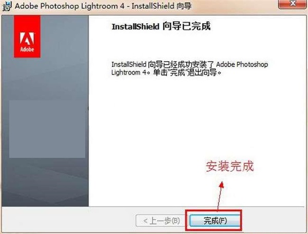 Lightroom 4截图