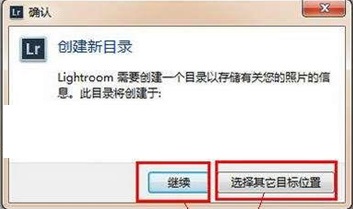 Lightroom 4截图