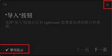 Lightroom 4截图