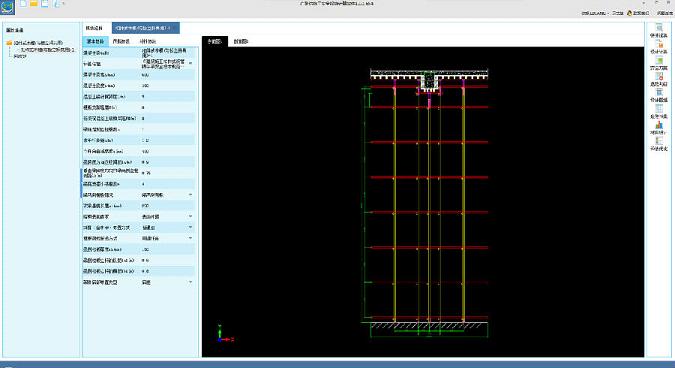 广联达施工安全设施计算软件截图