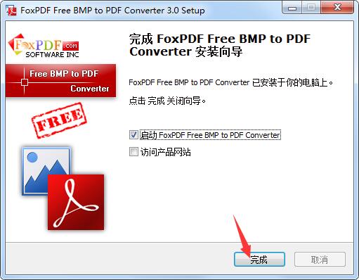 FoxPDF Free BMP to PDF Converter截图