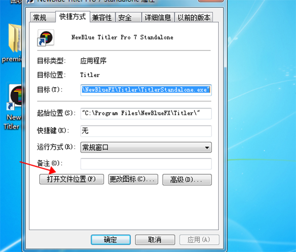 NewBlue Titler Pro截图