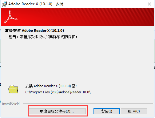 reader x截图