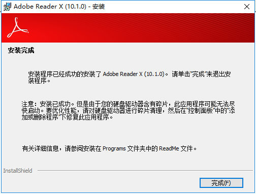 reader x截图