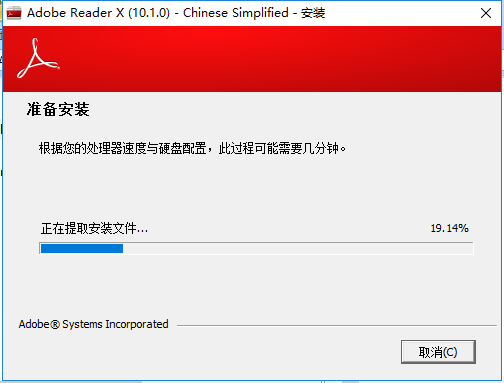 reader x截图