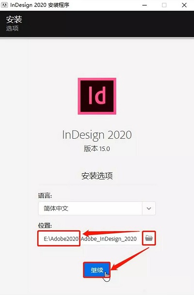 InDesign CC 2020截图