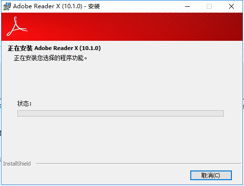 reader x截图