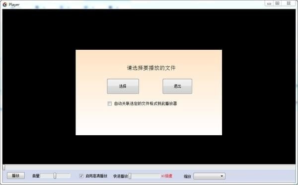 Gnvplayer截图