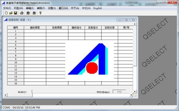 泉盛tm800写频软件截图