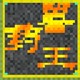 兽药王管理软件