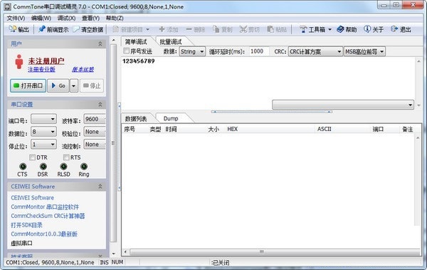 截图