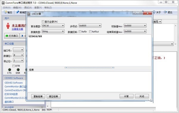 截图