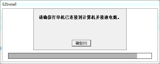 惠普1005打印机驱动截图