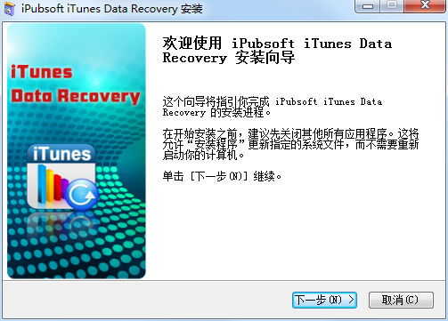 iPubsoft iTunes Data recovery截图