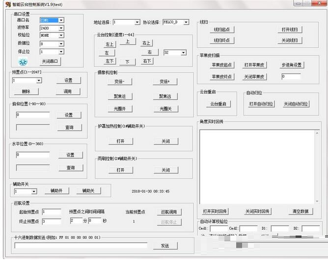 截图
