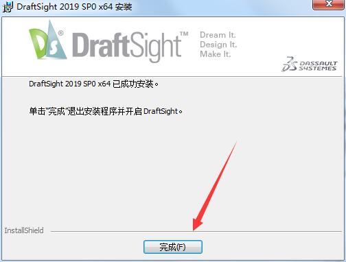 DraftSight Premium截图