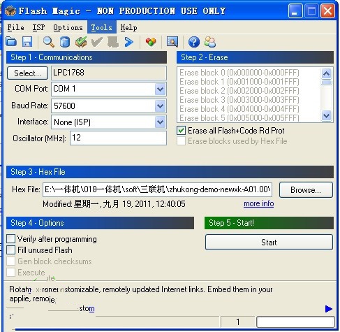 截图