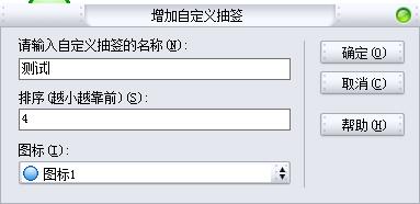 通用抽签系统截图