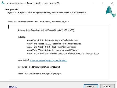 Antares Auto-Tune Pro截图