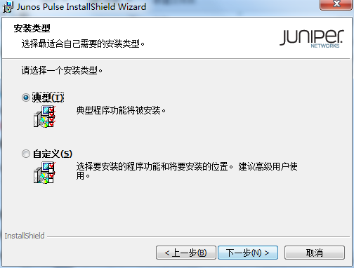 Junos Pulse截图