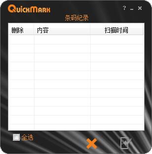 QuickMark截图