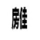 房佳房产分销ERP