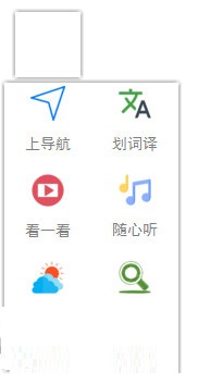 智慧云析截图