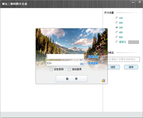 截图