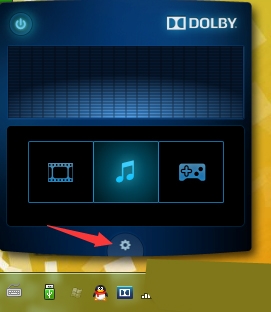 Dolby Tuning and Profile Creator截图