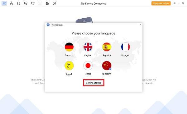 PhoneClean截图