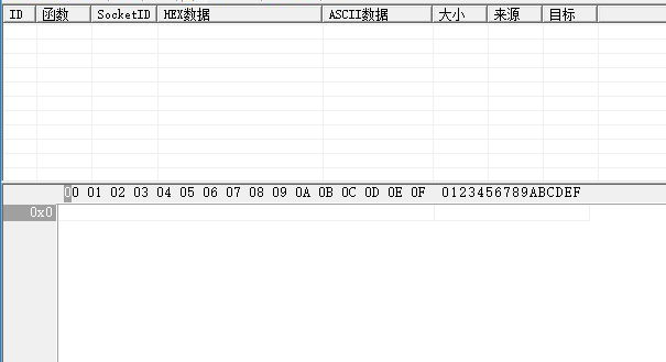 PackAssist(封包助手)截图