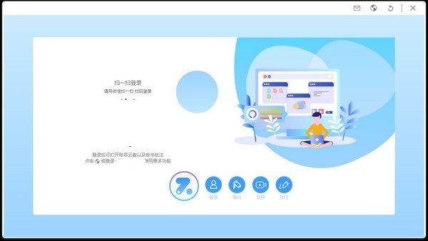 截图