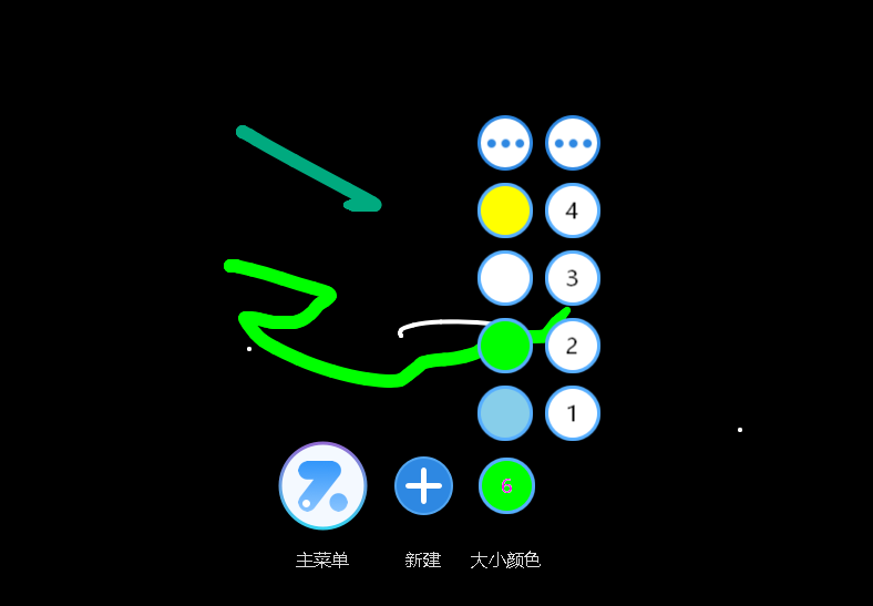 截图