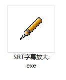 SRT字幕放大工具截图