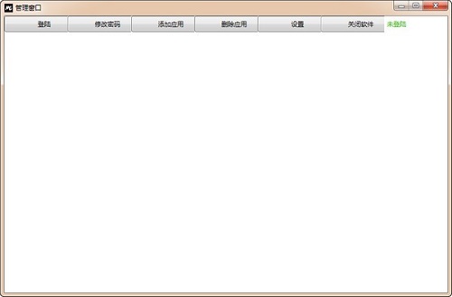 AutostartDesktop截图