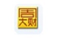周大财进销存管理软件
